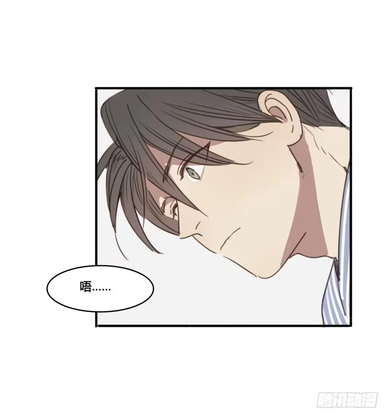 《沉默的色彩》20 第13页