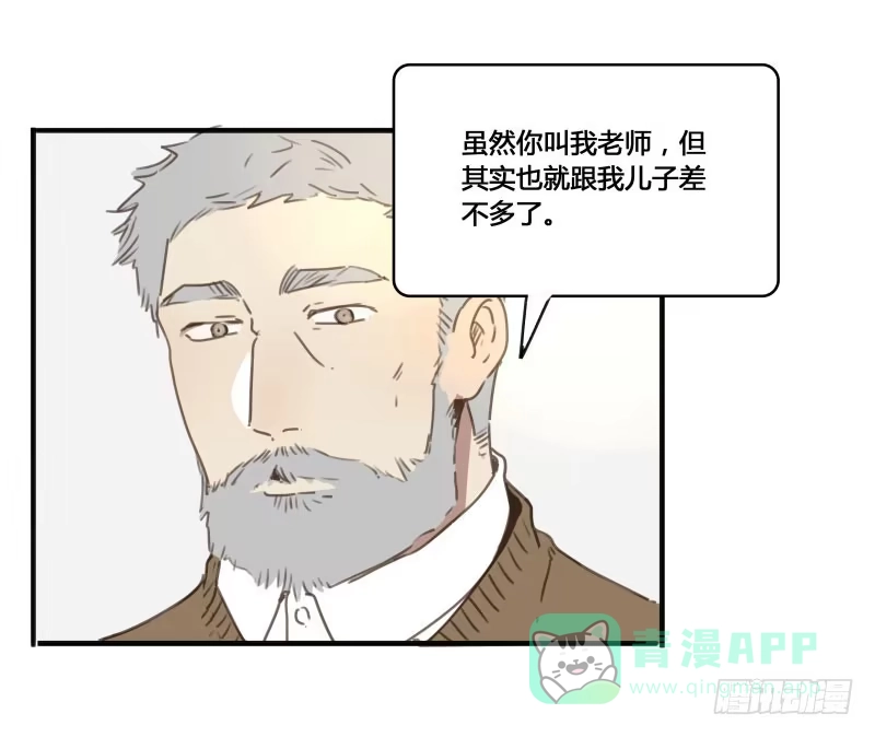 《沉默的色彩》20 第21页