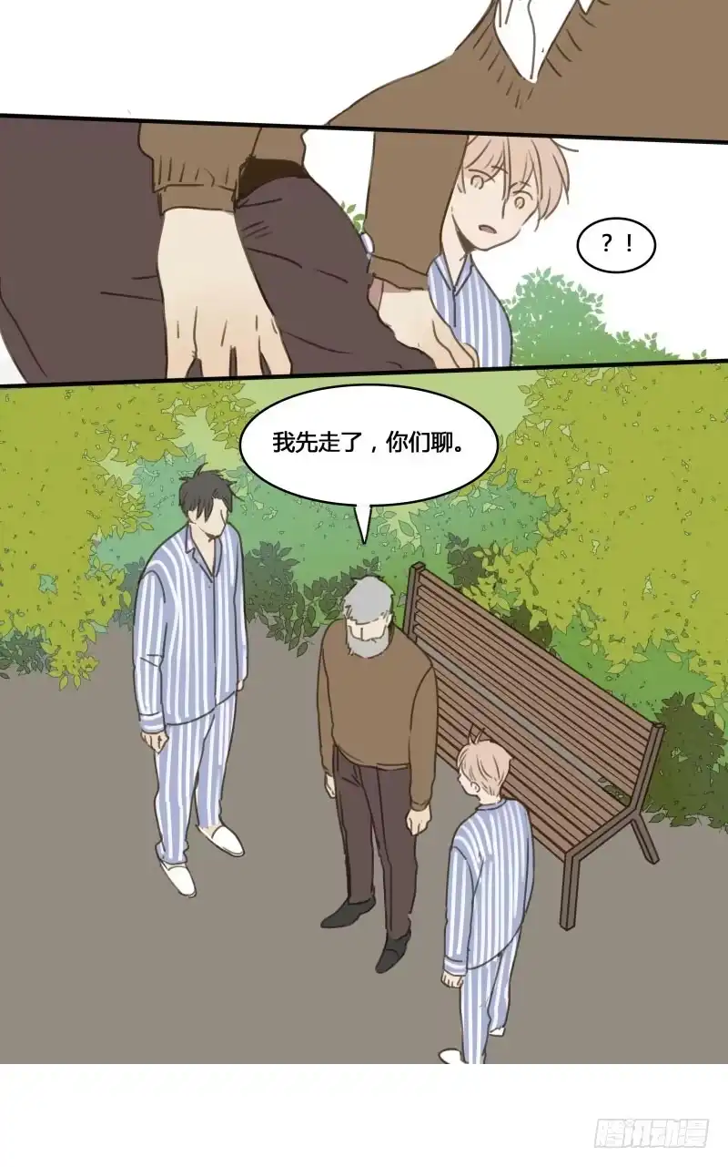 《沉默的色彩》20 第47页