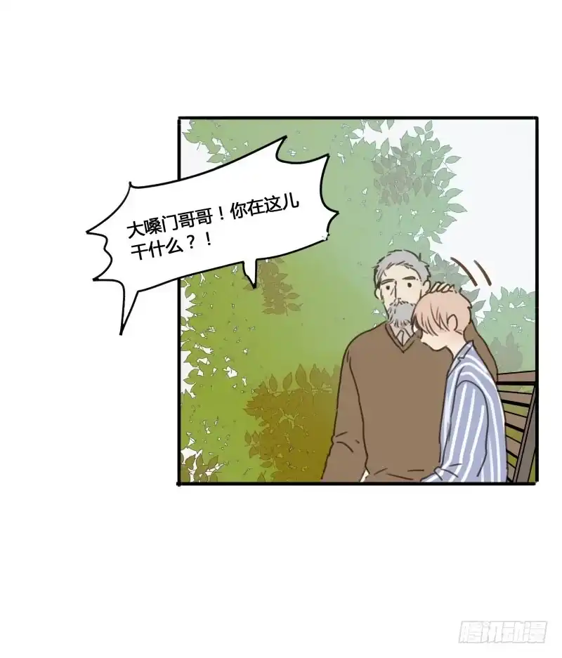 《沉默的色彩》20 第32页