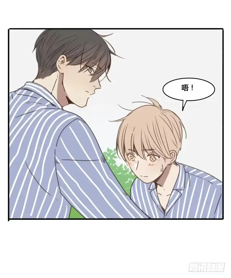 《沉默的色彩》20 第54页