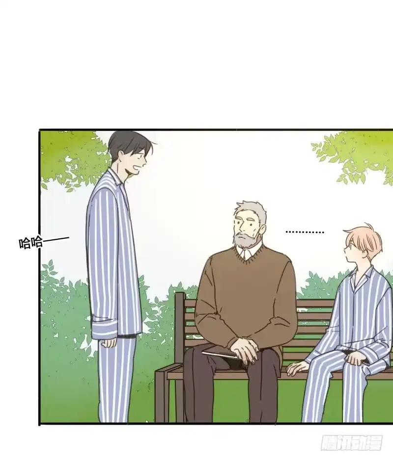 《沉默的色彩》20 第37页