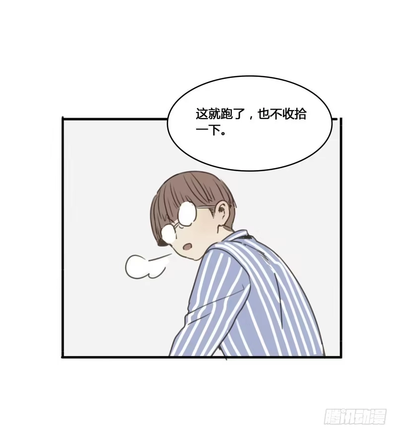 《沉默的色彩》20 第15页