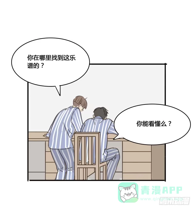 《沉默的色彩》20 第11页