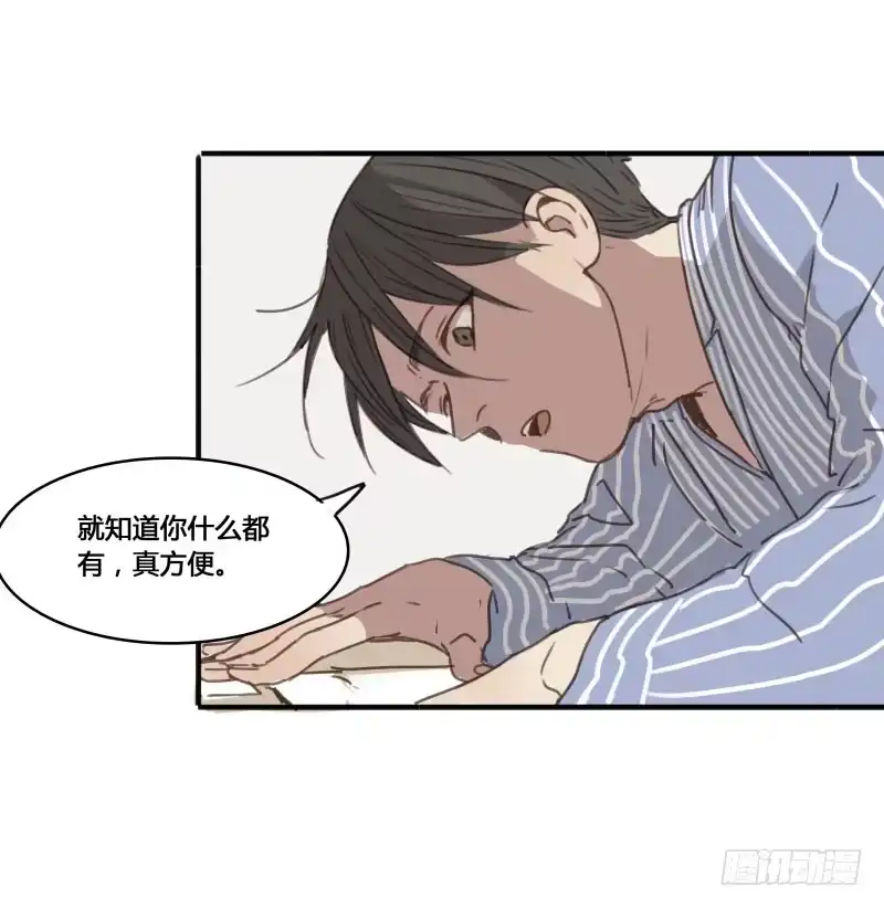 《沉默的色彩》20 第4页