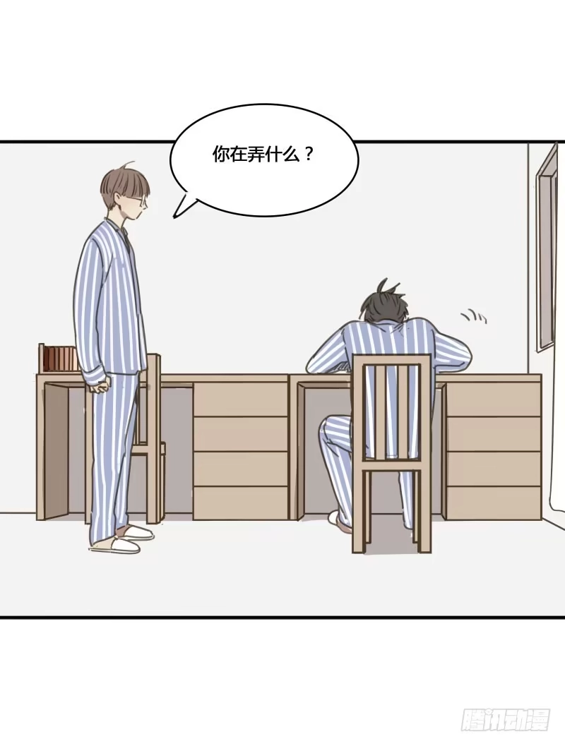 《沉默的色彩》20 第7页