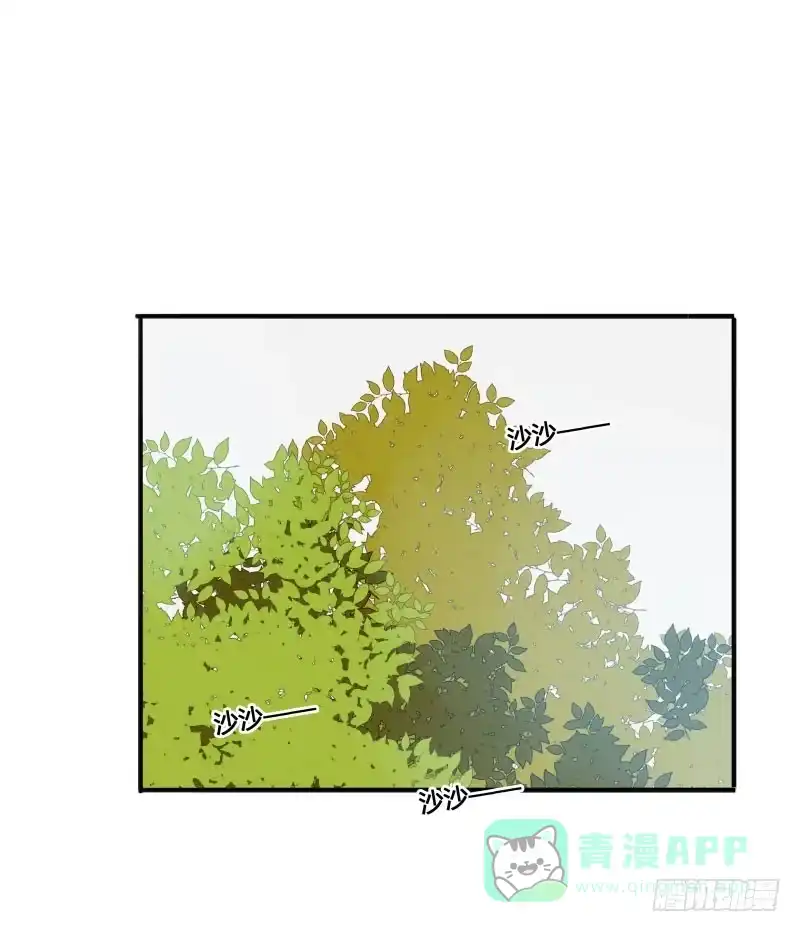 《沉默的色彩》20 第51页