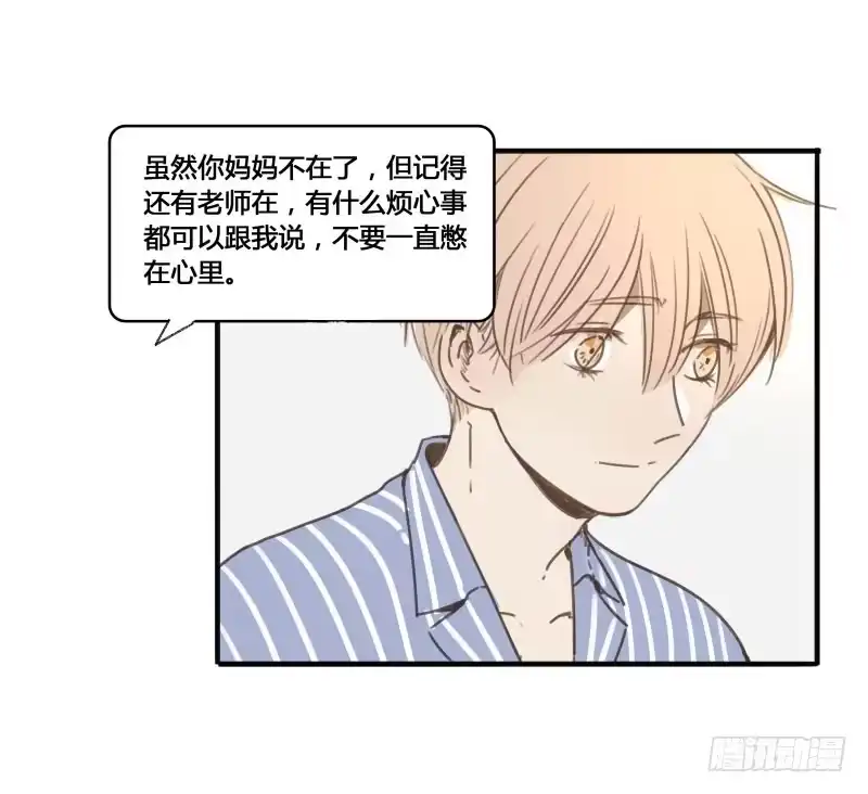 《沉默的色彩》20 第22页
