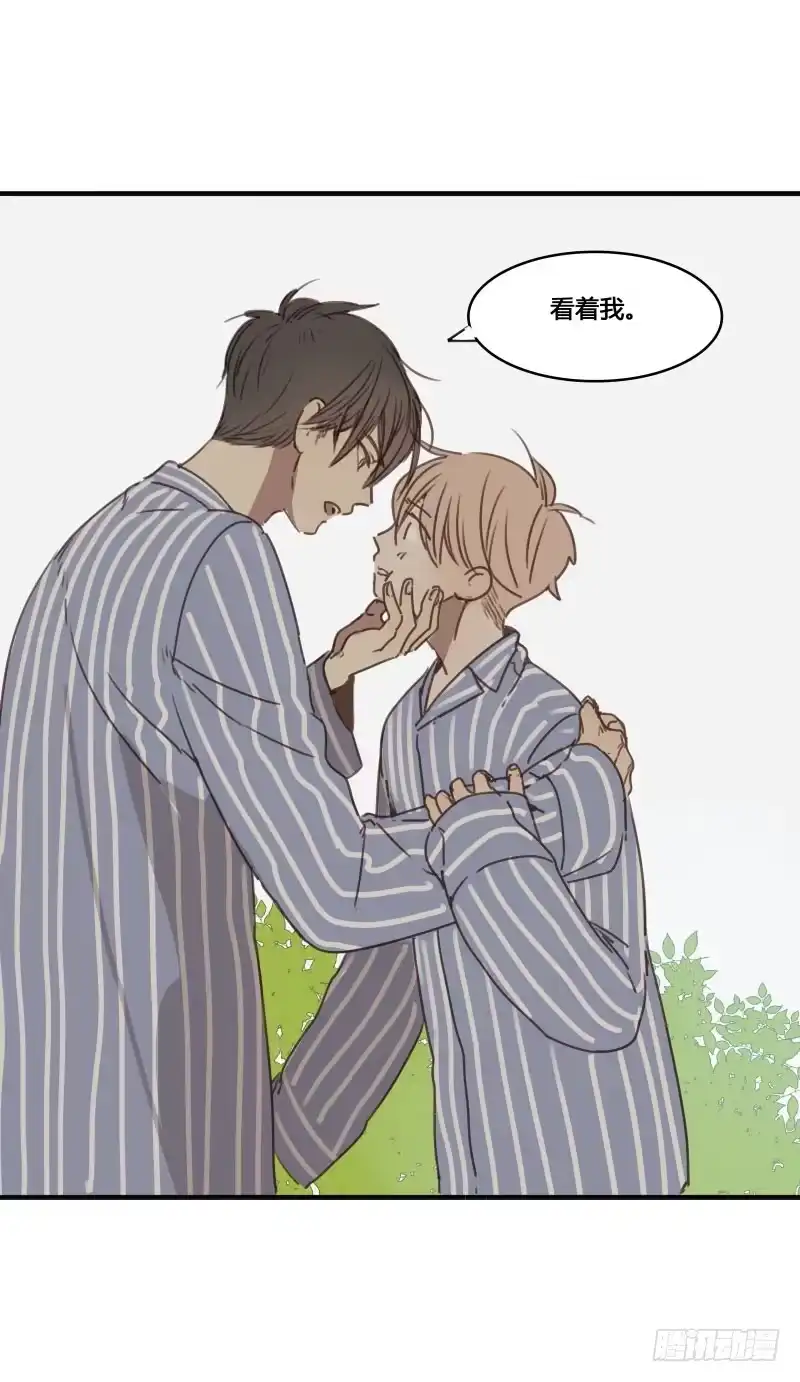 《沉默的色彩》20 第57页