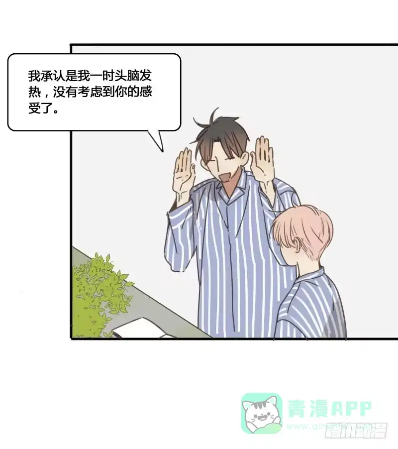 《沉默的色彩》21 第6页