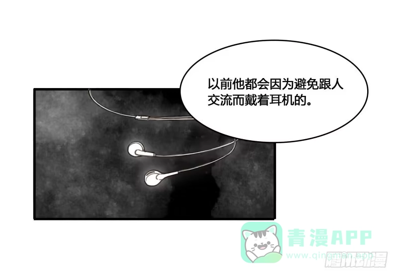 《沉默的色彩》21 第51页