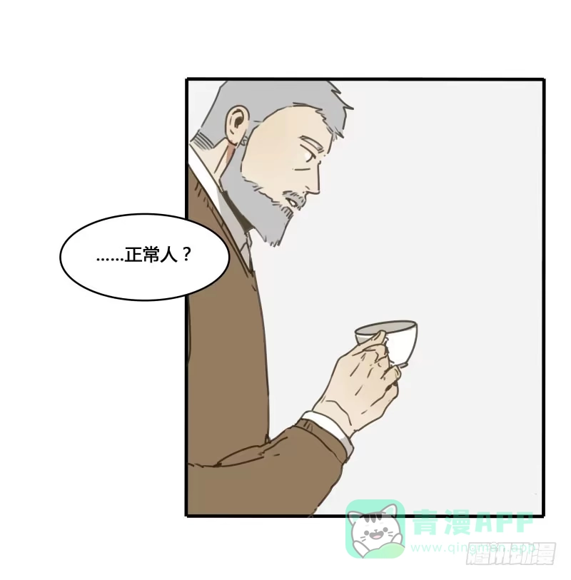 《沉默的色彩》21 第56页