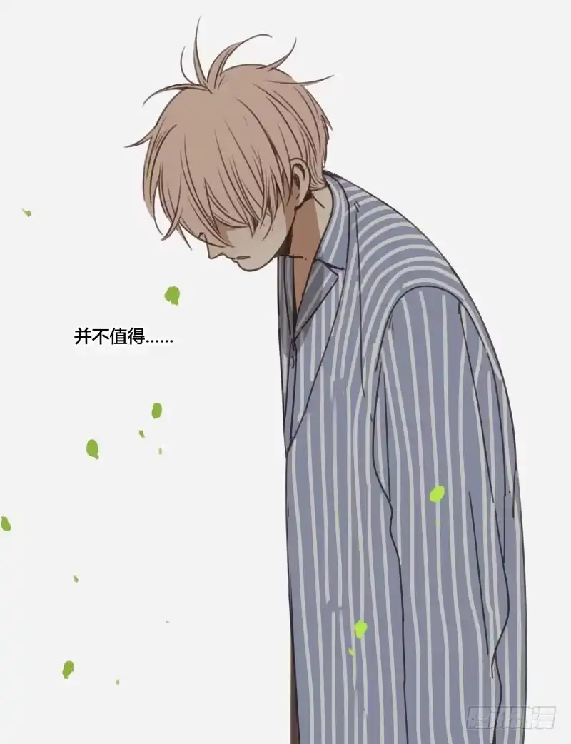 《沉默的色彩》21 第58页