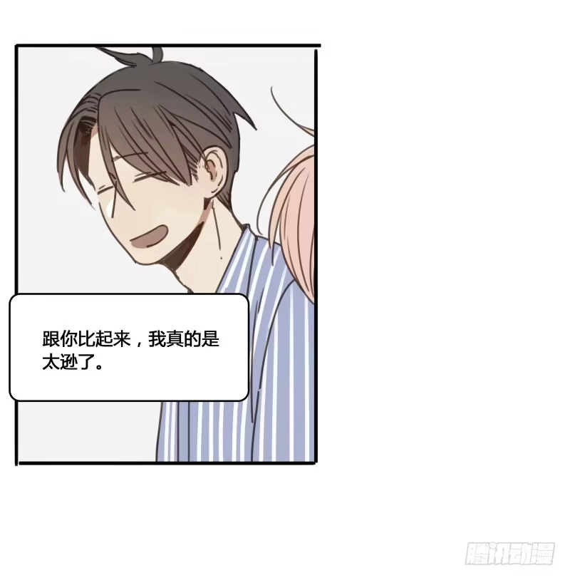 《沉默的色彩》21 第38页