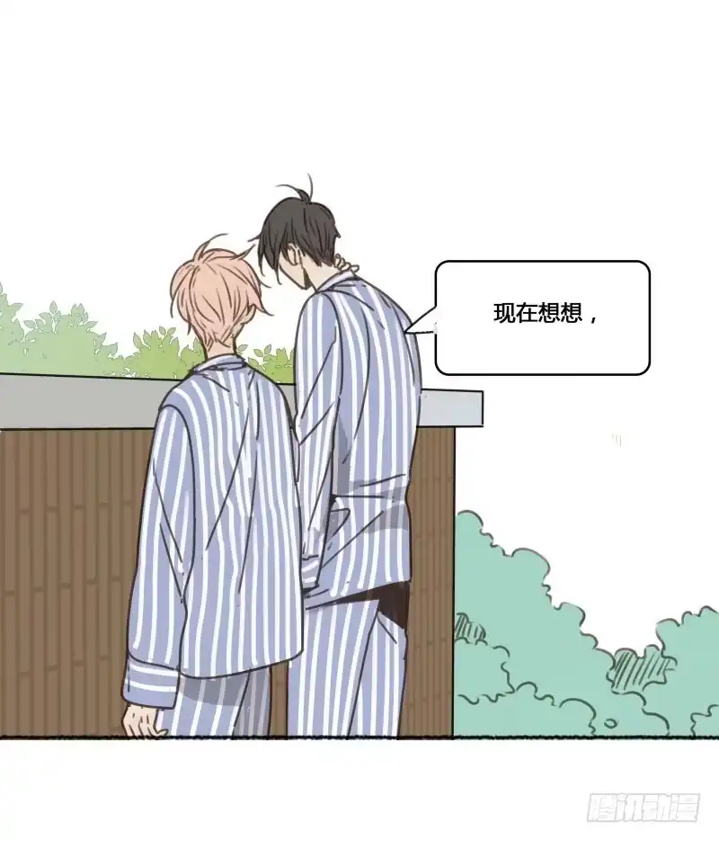 《沉默的色彩》21 第37页