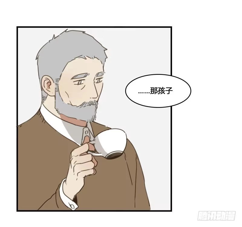 《沉默的色彩》21 第53页