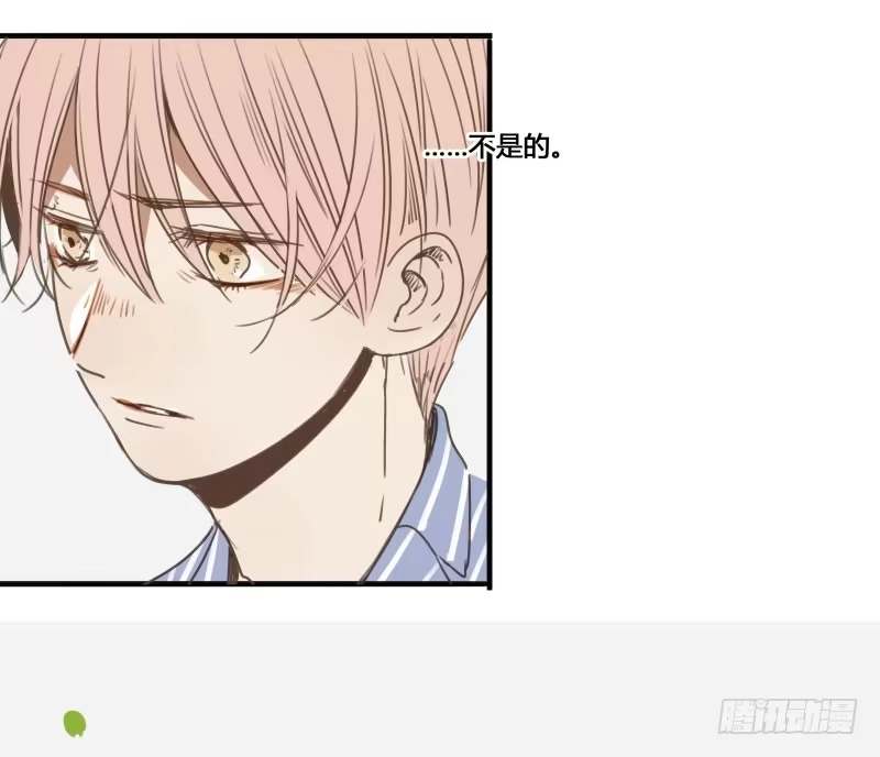 《沉默的色彩》21 第24页
