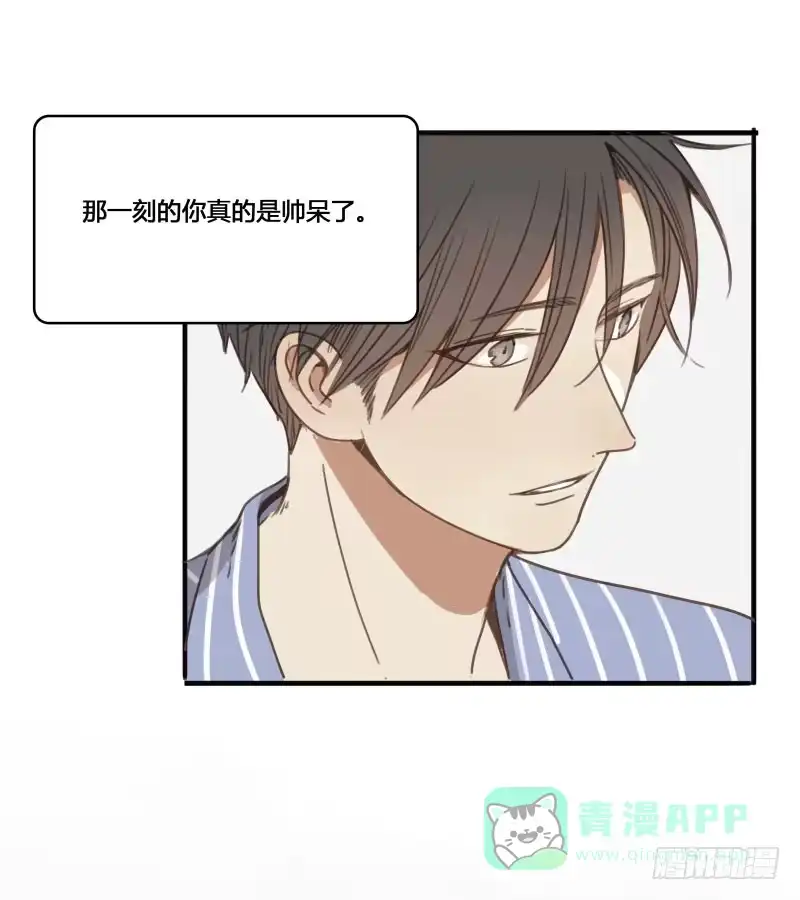 《沉默的色彩》21 第16页