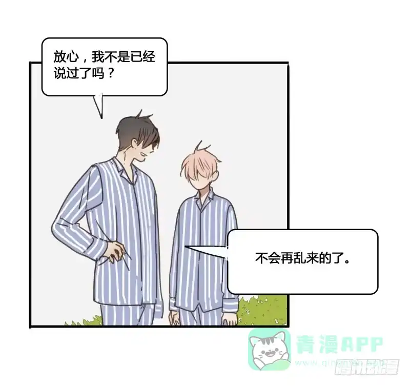《沉默的色彩》21 第46页