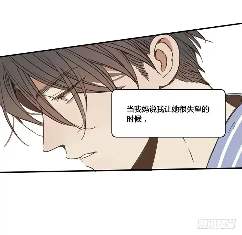 《沉默的色彩》21 第35页