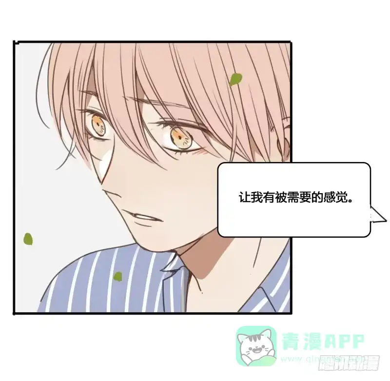 《沉默的色彩》21 第21页