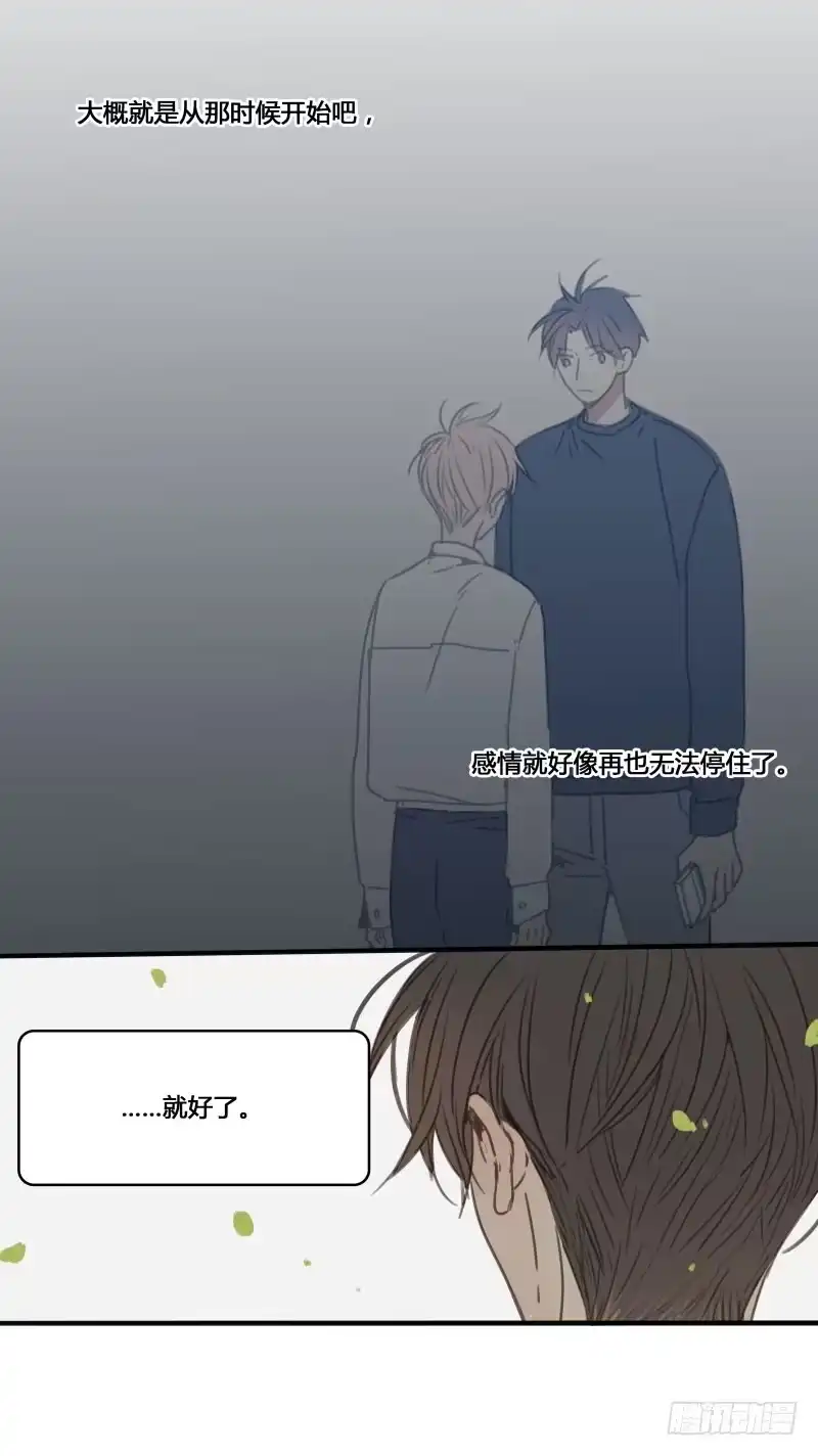 《沉默的色彩》21 第18页