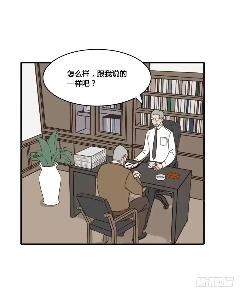 《沉默的色彩》21 第49页