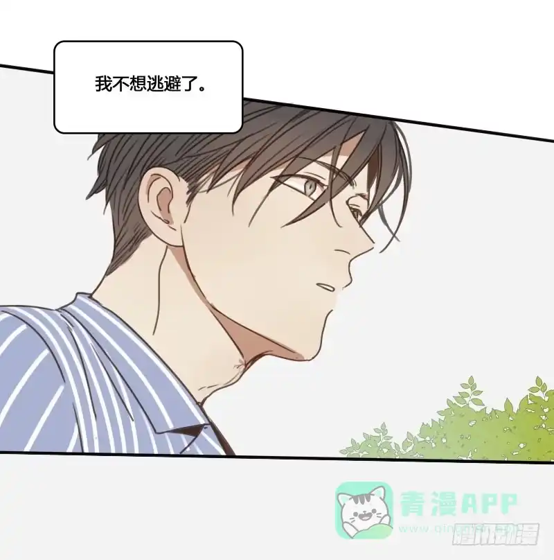 《沉默的色彩》21 第41页