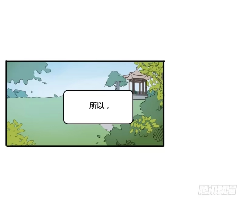 《沉默的色彩》21 第19页