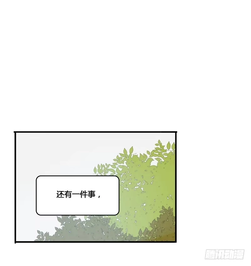 《沉默的色彩》21 第25页