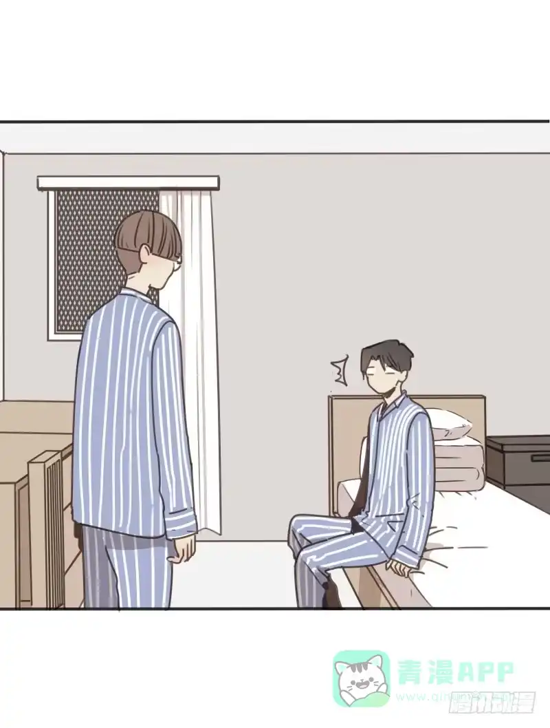 《沉默的色彩》番外-书呆子篇上 第6页