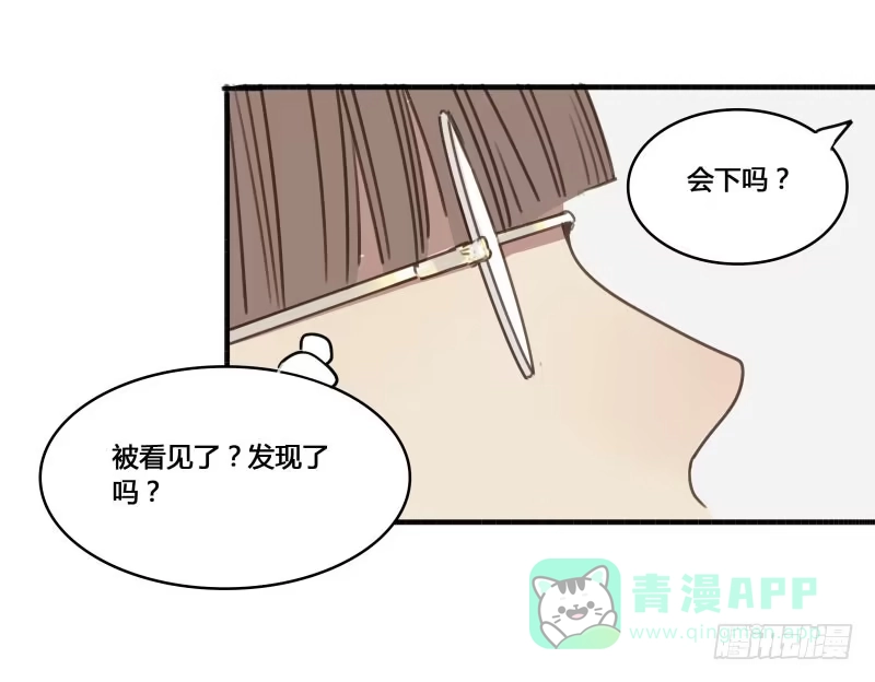 《沉默的色彩》番外-书呆子篇上 第26页