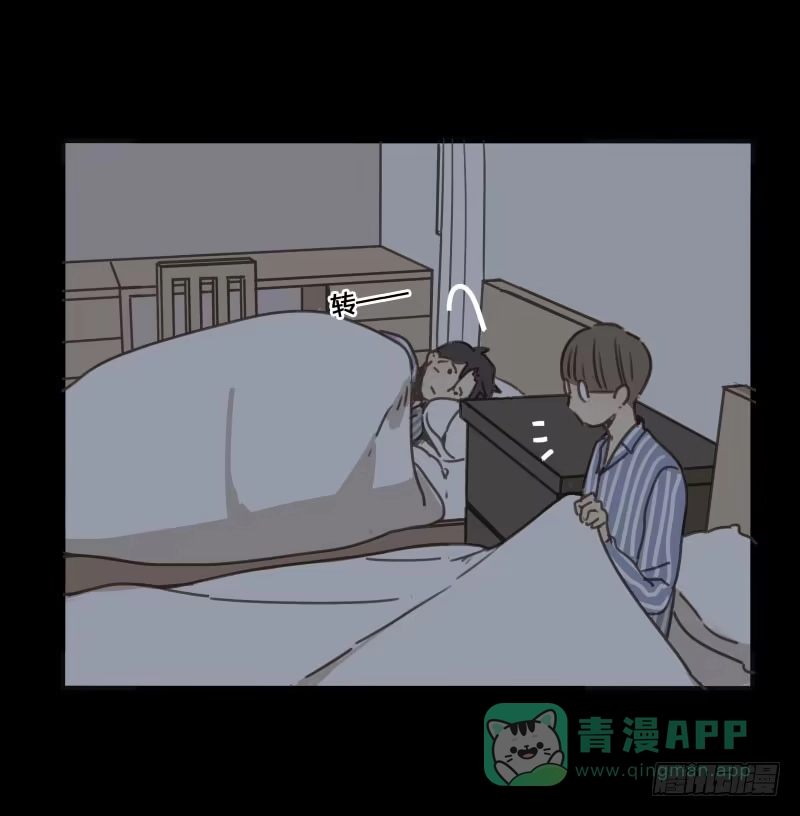 《沉默的色彩》番外-书呆子篇上 第36页