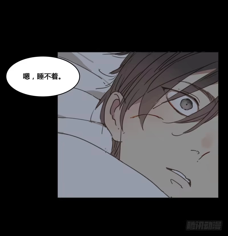 《沉默的色彩》番外-书呆子篇上 第40页