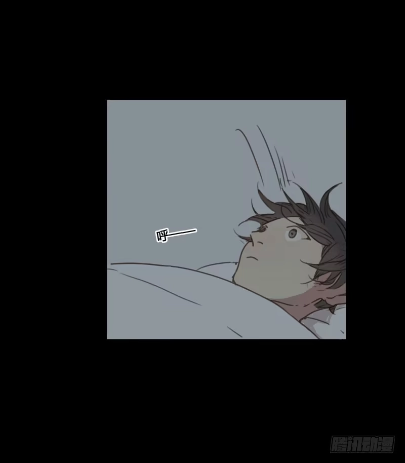 《沉默的色彩》番外-书呆子篇下 第74页