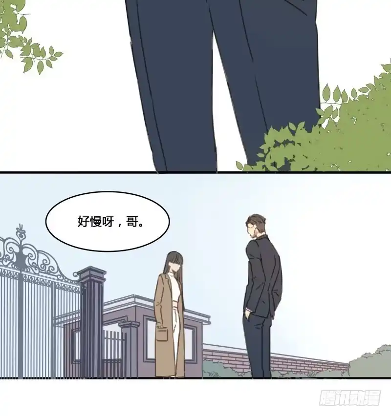 《沉默的色彩》22 第19页