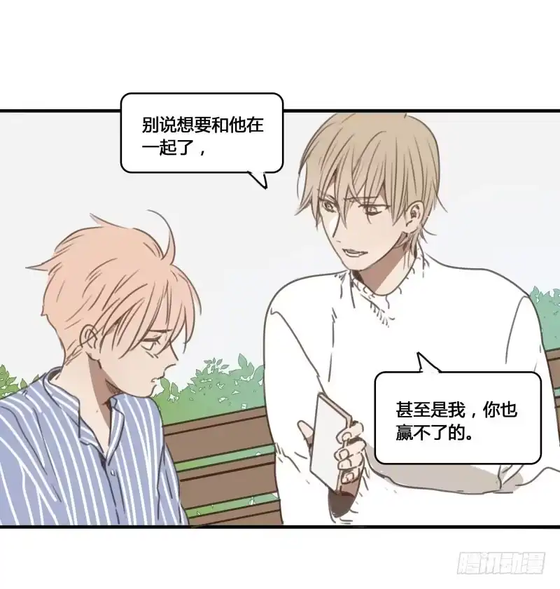 《沉默的色彩》22 第55页