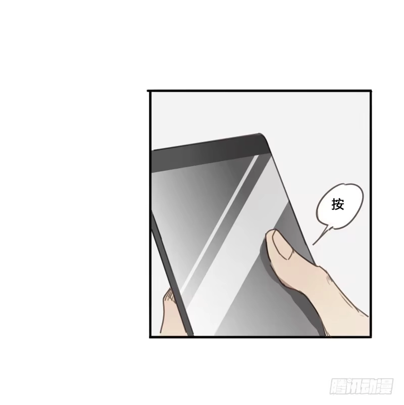 《沉默的色彩》22 第69页