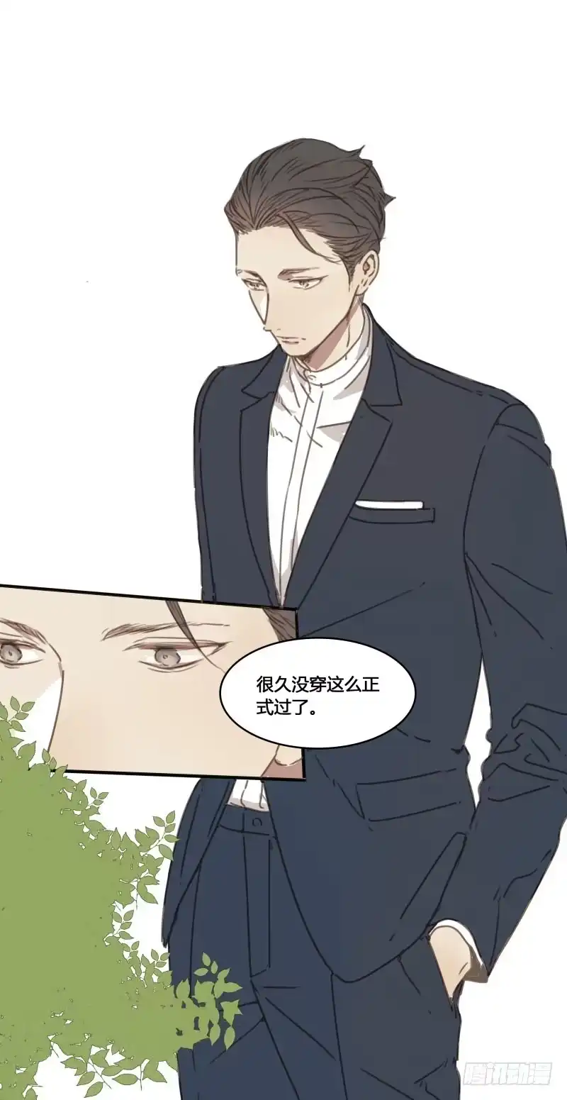 《沉默的色彩》22 第18页