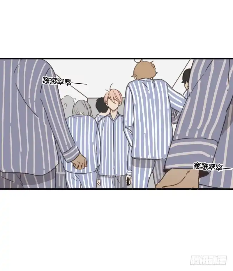 《沉默的色彩》22 第3页