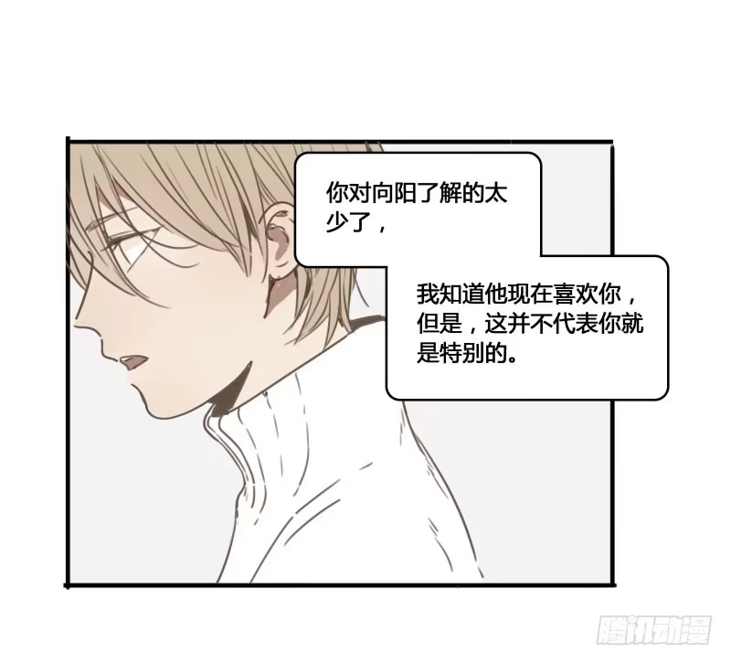 《沉默的色彩》22 第49页