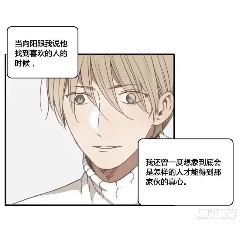 《沉默的色彩》22 第40页