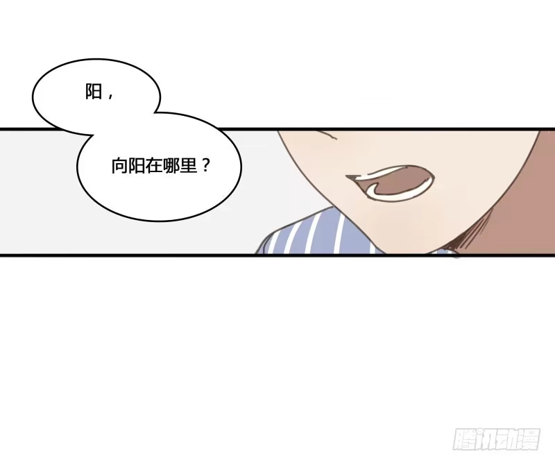 《沉默的色彩》22 第10页