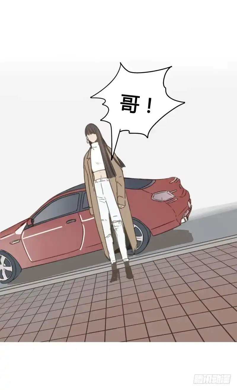 《沉默的色彩》22 第28页
