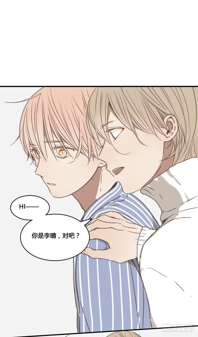 《沉默的色彩》22 第12页