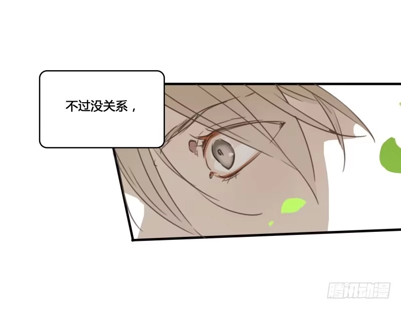 《沉默的色彩》22 第58页
