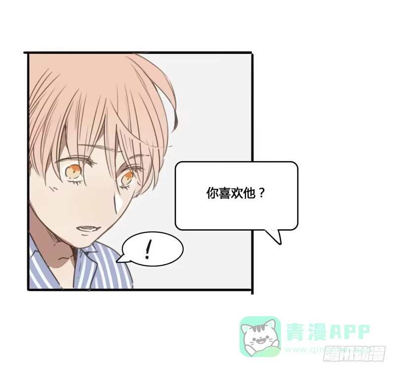 《沉默的色彩》22 第51页