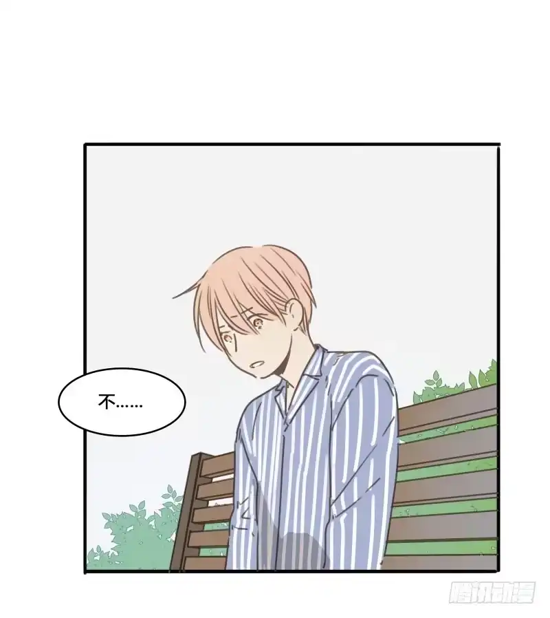 《沉默的色彩》22 第52页