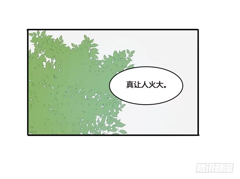 《沉默的色彩》22 第54页