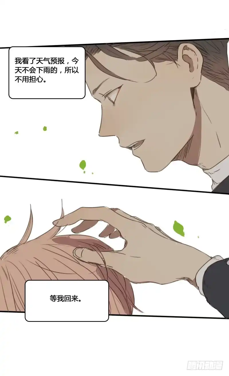 《沉默的色彩》22 第73页